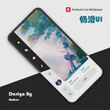 Silk UI For KLWP APK 2.1.0 (Premium Unlocked)